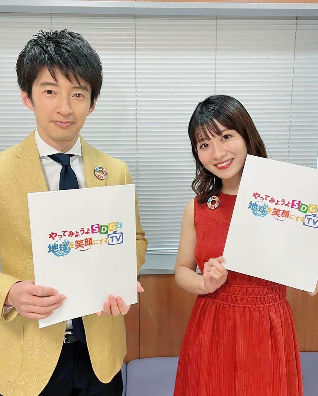 山本里菜さんのインスタグラム写真 - (山本里菜Instagram)「「やってみようよ、SDGs 地球を笑顔にするTV」 4月25日午後3時〜 . TBSでは4月26日から『地球を笑顔にするWEEK』の第2段が実施されます☺️ それに先立ち前日の25日に事前特番が放送されます！ . 杉山先輩とプレゼンを担当しました！私の担当は「ジェンダー平等を実現しよう」💪 . 皆さんも一緒にSDGsについて勉強しませんか？😊そして自分に出来ることを探してみませんか？✨小さなことからでもそれが積み重なれば大きな力になります！！ 番組を見ながら一緒に考えましょう！！ . ぜひご覧ください🌈😊 . . #sdgs #地球を笑顔にするweek #ジェンダー平等を実現しよう #tbs #山本里菜」4月23日 18時57分 - rinayamamoto_0622