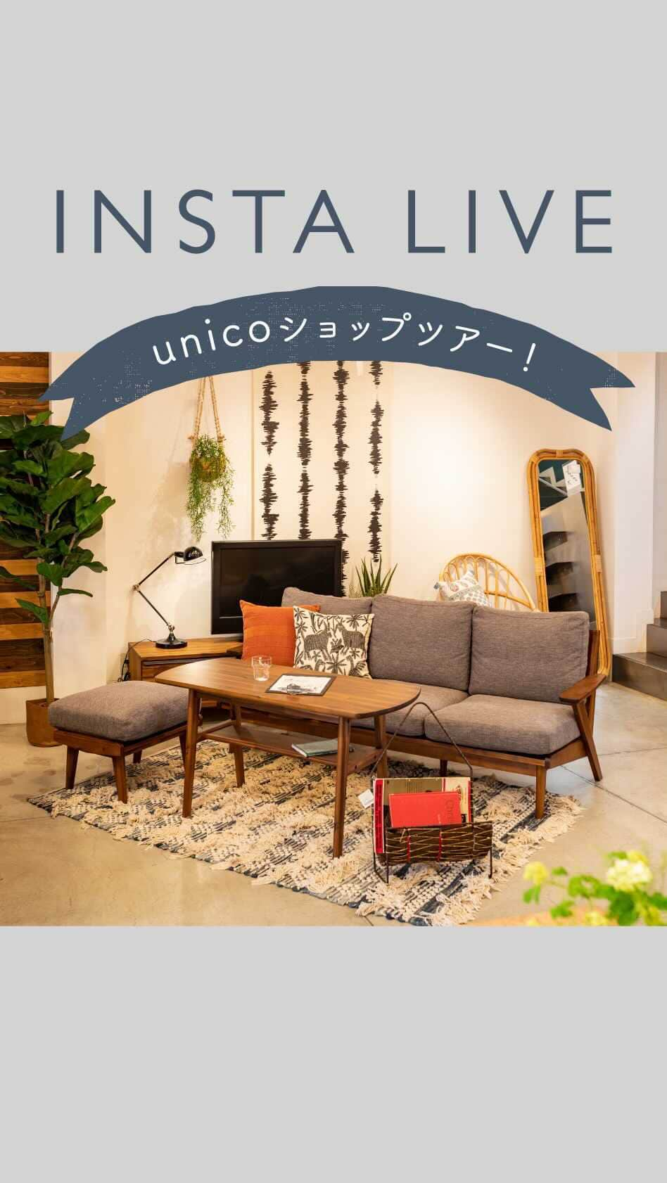 unicoのインスタグラム