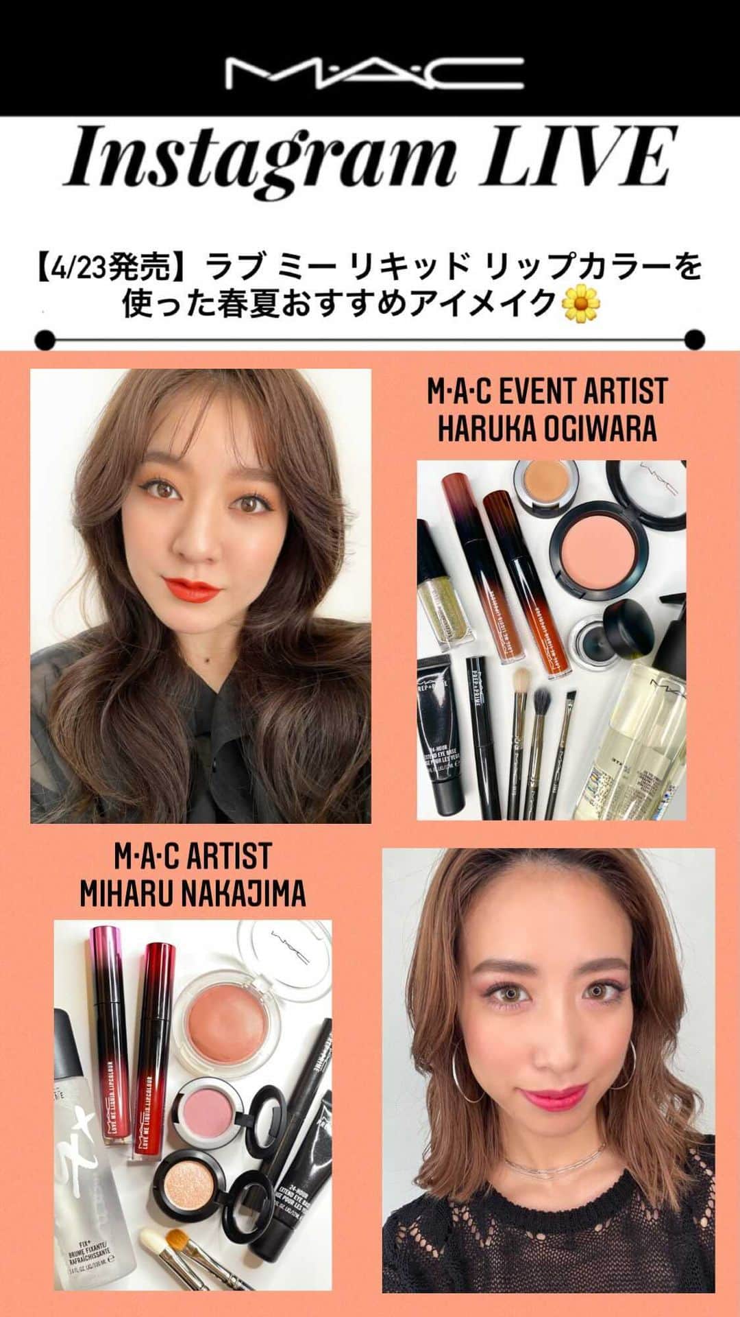 M∙A∙C Cosmetics Japanのインスタグラム：「#MACインスタライブ」