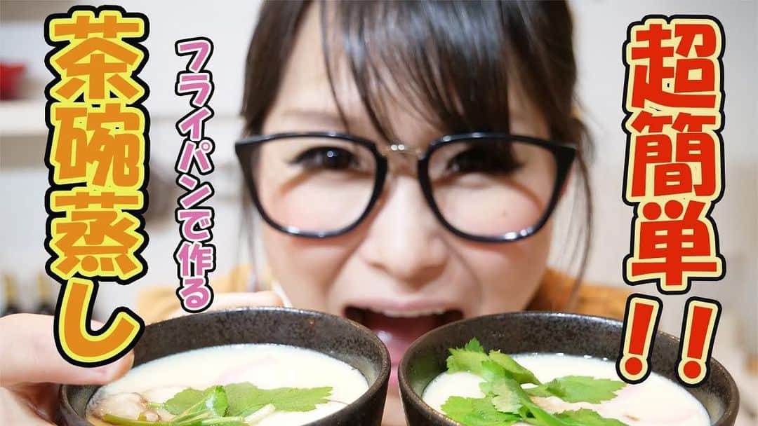 ギャル曽根のインスタグラム