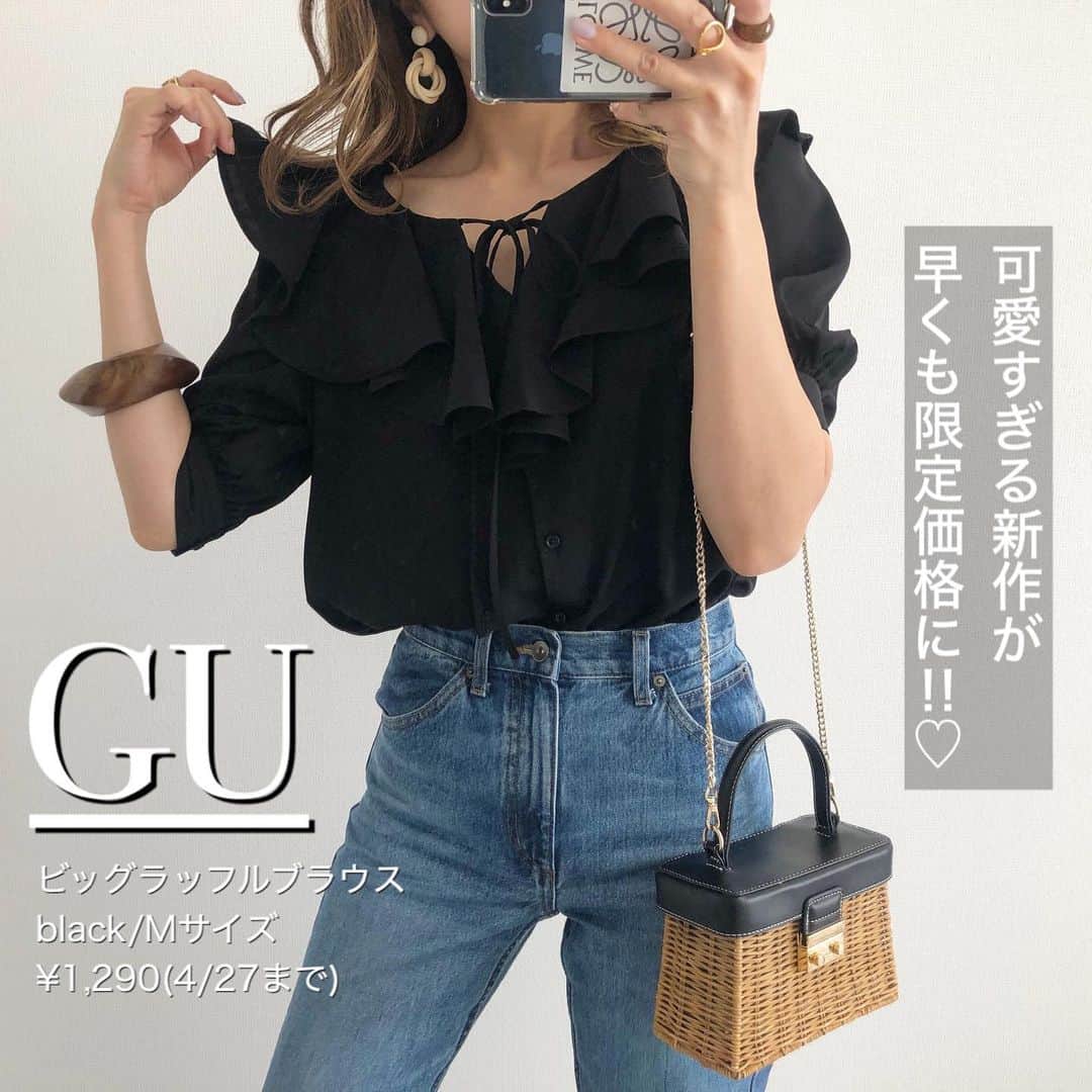 Miyoのインスタグラム：「【GU限定価格】﻿ ﻿ ▷▷▷スワイプ﻿ ﻿ 先週getしてたGUの新作ブラウス﻿ #ビッグラッフルブラウス﻿ なんと今日から限定価格に‼️🤣🙌🏻﻿ 早すぎる〜😂笑﻿ ﻿ デコルテ周りがすっきり見えるので﻿ 小顔効果が♡﻿ 二の腕全体が隠れる袖もポイント♪ ﻿ ﻿ UNIQLO Uの﻿ #レギュラーフィットストレートハイライズジーンズ も限定価格になっていますよ🥰🧡﻿ (63 Blue /24インチ着用)﻿ ﻿ ZARAのサンダルは先月new inしたもの👡﻿(9枚目) レザーアシンメトリーヒールサンダル﻿ 1323/710﻿ ﻿ ﻿ ﻿ ビッグラッフルブラウス …#GU#ジーユー﻿ #レギュラーフィットストレートハイライズジーンズ …#UNIQLO#ユニクロ#UNIQLOU﻿ スニーカー…#コンバース﻿ サンダル…#ZARA﻿ かごバッグ…#loewe#ザラ﻿ バングル…ZARA﻿ ﻿ ﻿ ﻿ ﻿ #GUコーデ#ブラウス#GU購入品#UNIQLOコーデ#ユニクロコーデ#ザラジョ#ザラコーデ#ザラジョコーデ#春コーデ#スニーカーコーデ#サンダルコーデ#ママファッション#ママコーデ#プチプラコーデ#プチプラファッション#大人カジュアル#カジュアルコーデ#きれいめカジュアル﻿ ﻿ ﻿ ﻿ ﻿ ﻿ ﻿ ﻿」