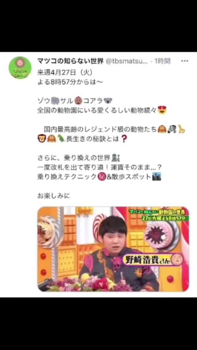 オカモトレイジのインスタグラム：「どんどんこの人のことを説明するのが難しくなります。」