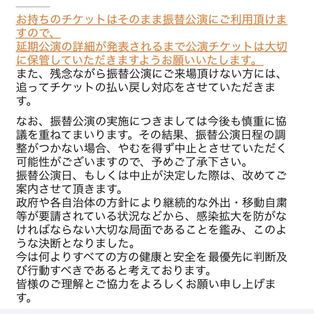 山本高広さんのインスタグラム写真 - (山本高広Instagram)「すみません 申し訳ございません  #ものまね変人ライブ #東京 #大阪」4月23日 23時05分 - _yamamoto_takahiro_