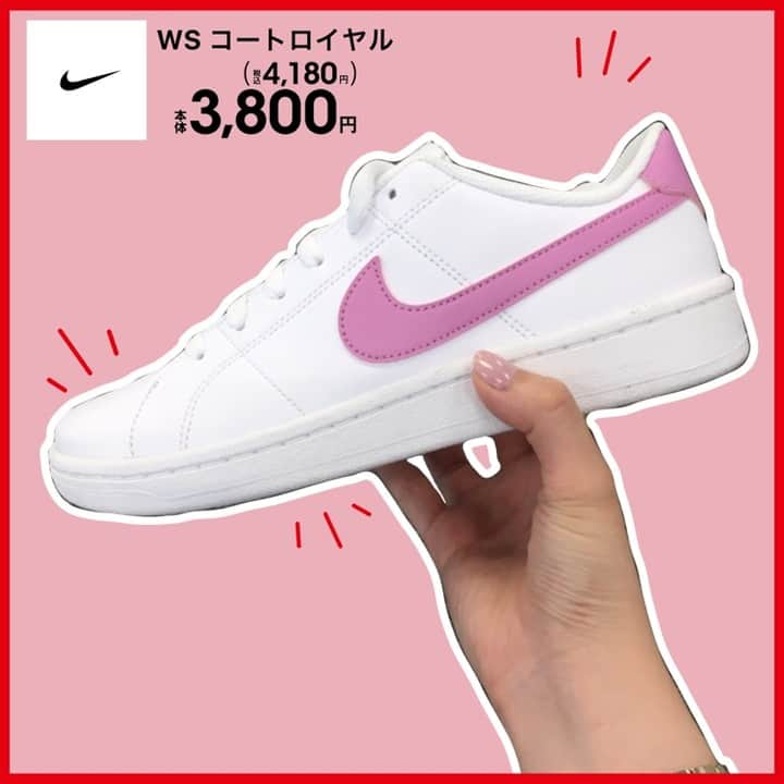 アベイルオフィシャルさんのインスタグラム写真 - (アベイルオフィシャルInstagram)「NIKEスニーカーが3,800円とお買い得価格で登場🎵  【WSコートロイヤル】 シンプルで履きやすいコート底タイプのスニーカーです！ 街にお出かけの時に是非💛  品名：WSコートロイヤル 価格：本体3,800円（税込4,180円） サイズ：23.0、23.5、24.0、24.5ｃｍ 品番：511-0009  【WSシティトレーナー3】 メッシュアッパーで通気性が良く、軽量で快適に履けるシューズです👟 ジムでのトレーニング時や外でのランニング等に最適です🌟  品名：WSシティトレーナー3 価格：本体3,800円（税込4,180円） サイズ：23.0、23.5、24.0、24.5ｃｍ 品番：511-0029（黒） 　　　511-1161（白）  #アベイル  #しまむら #nike #ナイキ #ナイキスニーカー #ナイキコーデ #ナイキ女子 #ナイキランニング #ナイキランクラブ #スニーカー #スニーカー女子 #ナイキラン #スニーカーコーデ #レースアップスニーカー #足元倶楽部 #足元コーデ #cute #happy #instagood #photooftheday #instadaily #おしゃれ #おしゃれさんと繋がりたい #新作 #新作コーデ #トレンド  #トレンドコーデ」4月24日 9時00分 - gravail