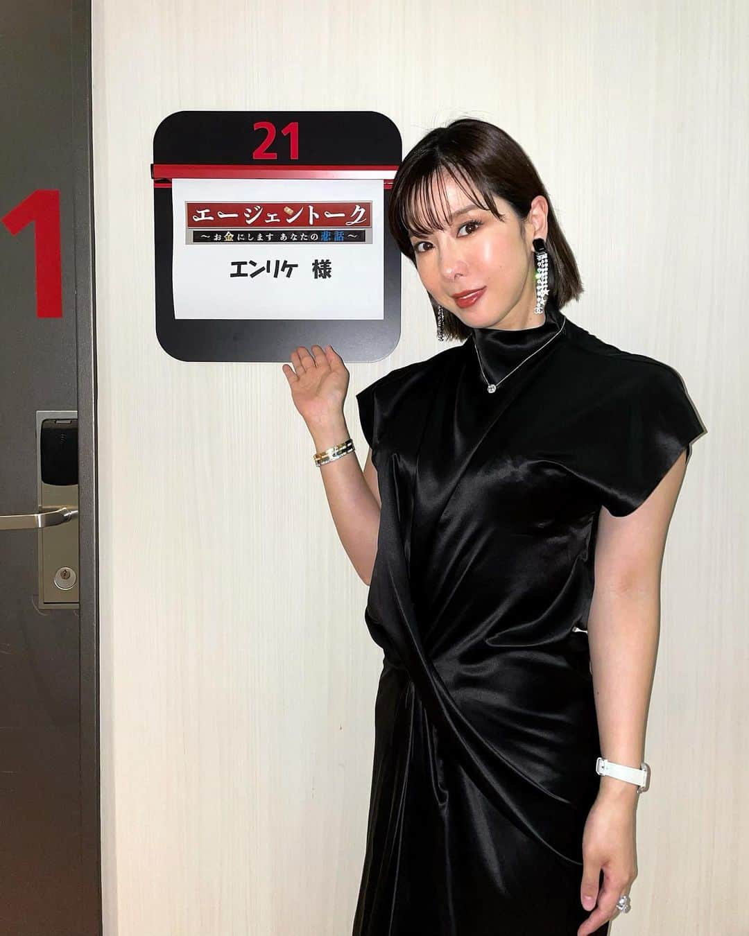 小川えりのインスタグラム：「4月28日＆5月5日2週間連続でフジテレビ よる24時25分【ｴｰｼﾞｪﾝﾄｰｸ】に出演させて頂くので観て🤓 #ninaricci #ニナリッチ 👗」