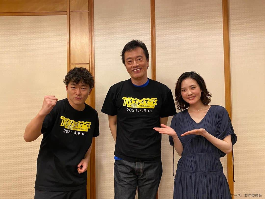 バイプレイヤーズのインスタグラム：「・ 映画『#バイプレイヤーズ』 🌳名脇役の森のオフショット🌳 ・ #遠藤憲一 さん＆ジャスミン( #北香那 さん) のフィリピン組と、#松居大悟 監督📸 ・ 映画『#バイプレイヤーズ』公式Twitterでは感想投稿キャンペーン実施中❗️ 公式Twitterアカウント(@tx_byplayers)をフォロー& #ありがとうバイプレ をつけて是非感想をお願いします🐾」