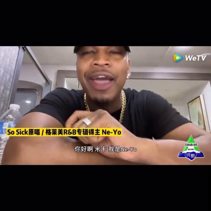 INTERSECTIONのインスタグラム：「Mika just got message from Ne-Yo!  Thank you Ne-Yo! ❤️  #neyo  #intersection_tokyo  #米卡  #庆怜  #chuang2021  #debutnight」