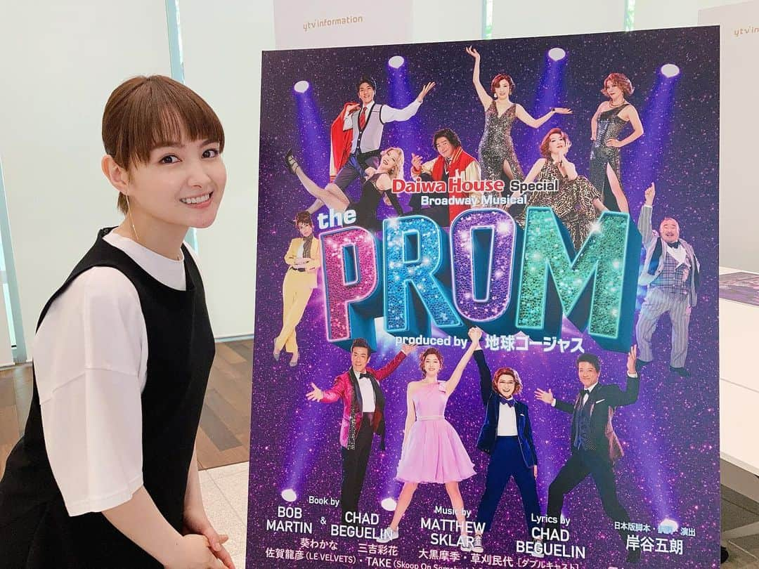 葵わかなさんのインスタグラム写真 - (葵わかなInstagram)「「the PROM」大阪公演  緊急事態宣言を受けて、5月9日から5月11日までの公演の中止が発表になりました。  残念な気持ちもありますが、その頃には安全に健康にエンターテイメントを楽しめる、そんな状況になっているといいなと思います。  知ってくださっていた方もいらっしゃるかと思いますが、昨日一昨日と、大阪でキャンペーンをさせていただいていました。  今の時期に宣伝をさせていただくことも、全員で悩みながら行うことを決めましたし、どうお伝えしていくかも考え続けながらのキャンペーンになりました。  「ぜひお越しください」をお伝えできないキャンペーン。それでも私たちにとって公演を行うことは、使命を感じるものであり、それぞれの人生でもありますから、意味のある時間になったんだ、と思います。  会見で岸谷五朗さんと寺脇康文さんがおっしゃっていた「エンタメの力」。 お二人が発するその言葉に込められた深みや真実味。 どう動いていくかわからない状況になりますが、その言葉の通り「エンタメの力」をひたすらに信じて、5月12日からの大阪公演に向けて精進したいと思います☺️  楽しみにしていてくださった方には申し訳ない気持ちです。どうか一緒にこの時を乗り越えさせてくださいね。  そしてお会いできますように…！  #theprom」4月24日 16時26分 - aoiwakana0630