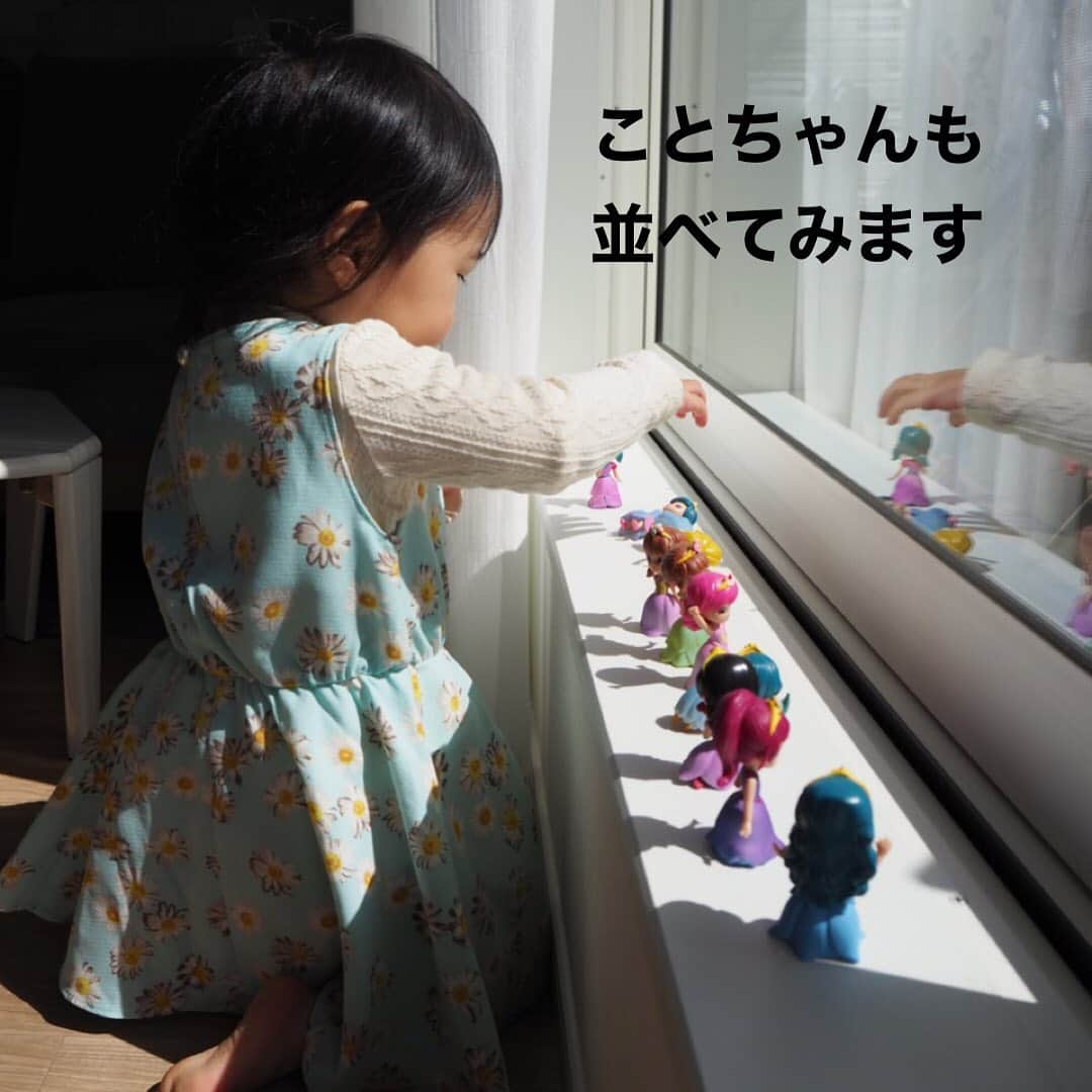 makikoさんのインスタグラム写真 - (makikoInstagram)「❤︎ 女の子向けのおもちゃが少ないわが家…😅（ゴメンね）﻿ そんなわが家に初のプリンセス👸たち❤️﻿ か、可愛い〜🥰﻿ ﻿ このフィギュアはデアゴスティーニからでたマジキプリンセス💖﻿ @deagostinijapan﻿ ﻿ 日光に当てるとドレスの色が変わったり、暗闇で光ったり…✨﻿ エイトは早速プリンセスたちを日向ぼっこさせてた☀️﻿ 日光に当たった瞬間からみるみる色が変わって、おーっ😳✨と感動👏🏻﻿ ﻿ 公式サイトや書店で購入できるよ🤗💕﻿ ﻿ #並べてみると圧巻 #初めましてプリンセス﻿ #デアゴスティーニ #deagostini #magiki﻿ #マジキ #マジキプリンセス #デアルーム #PR﻿ #2歳 #5歳 #兄妹 #親バカ部」4月24日 20時32分 - batako93