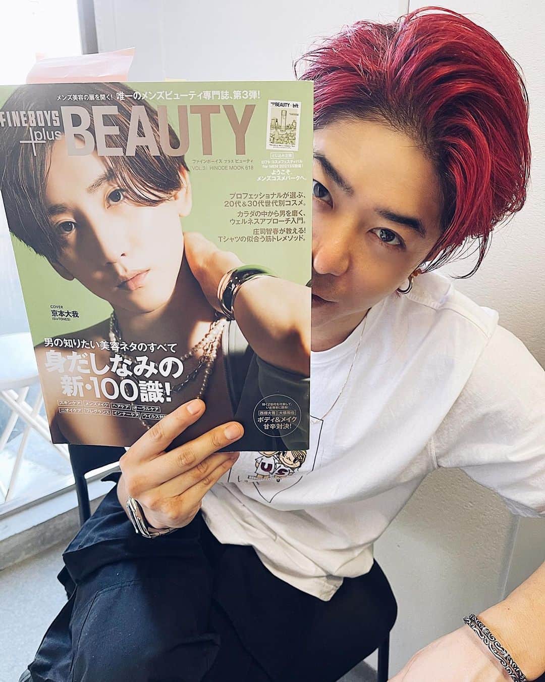 のインスタグラム：「この雑誌に次の秘密が❤️ #近日公開 #OCEANTOKYO #お楽しみに #😏」