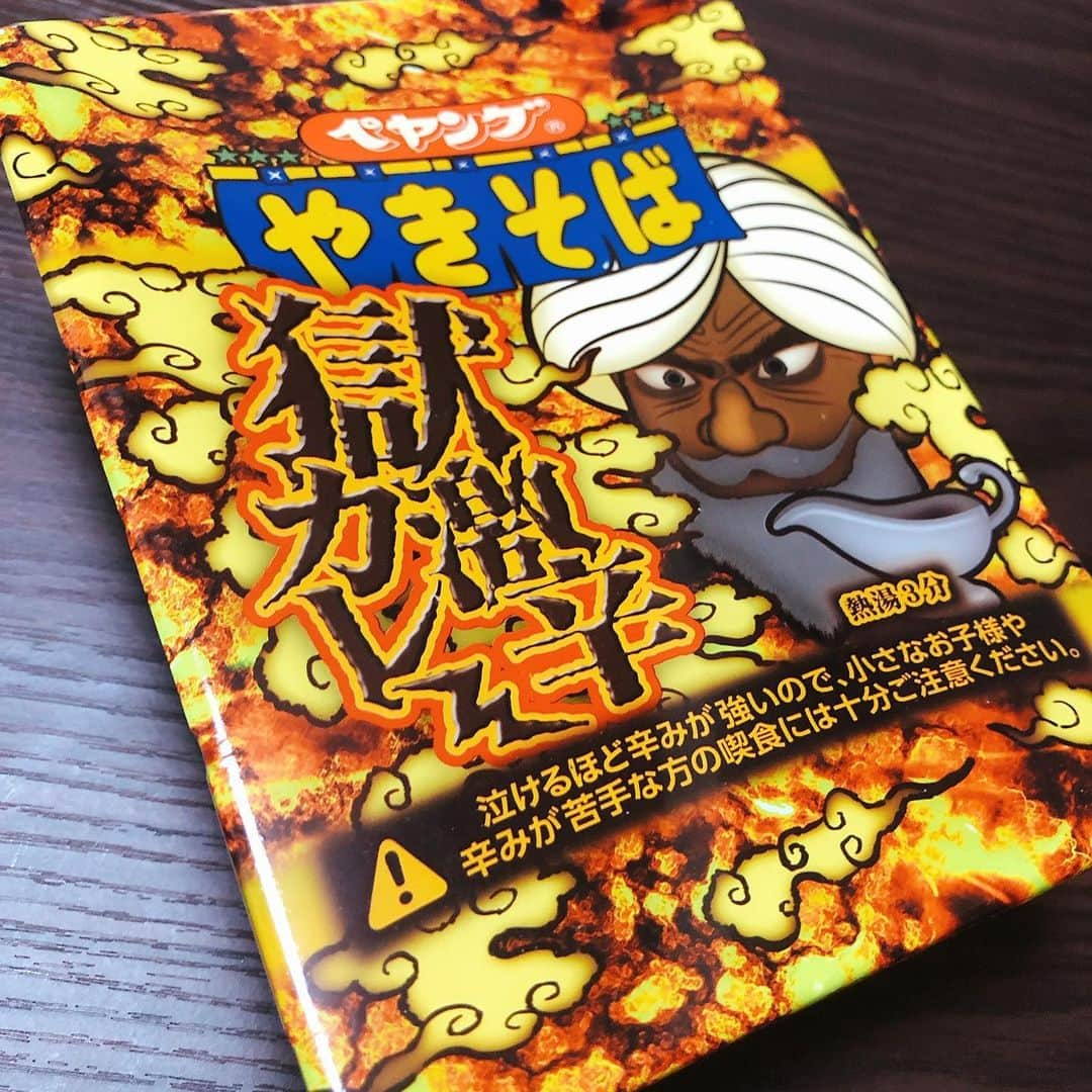 山本祥彰さんのインスタグラム写真 - (山本祥彰Instagram)「プライベートでYouTuberした！」4月24日 21時35分 - 159_ymmt