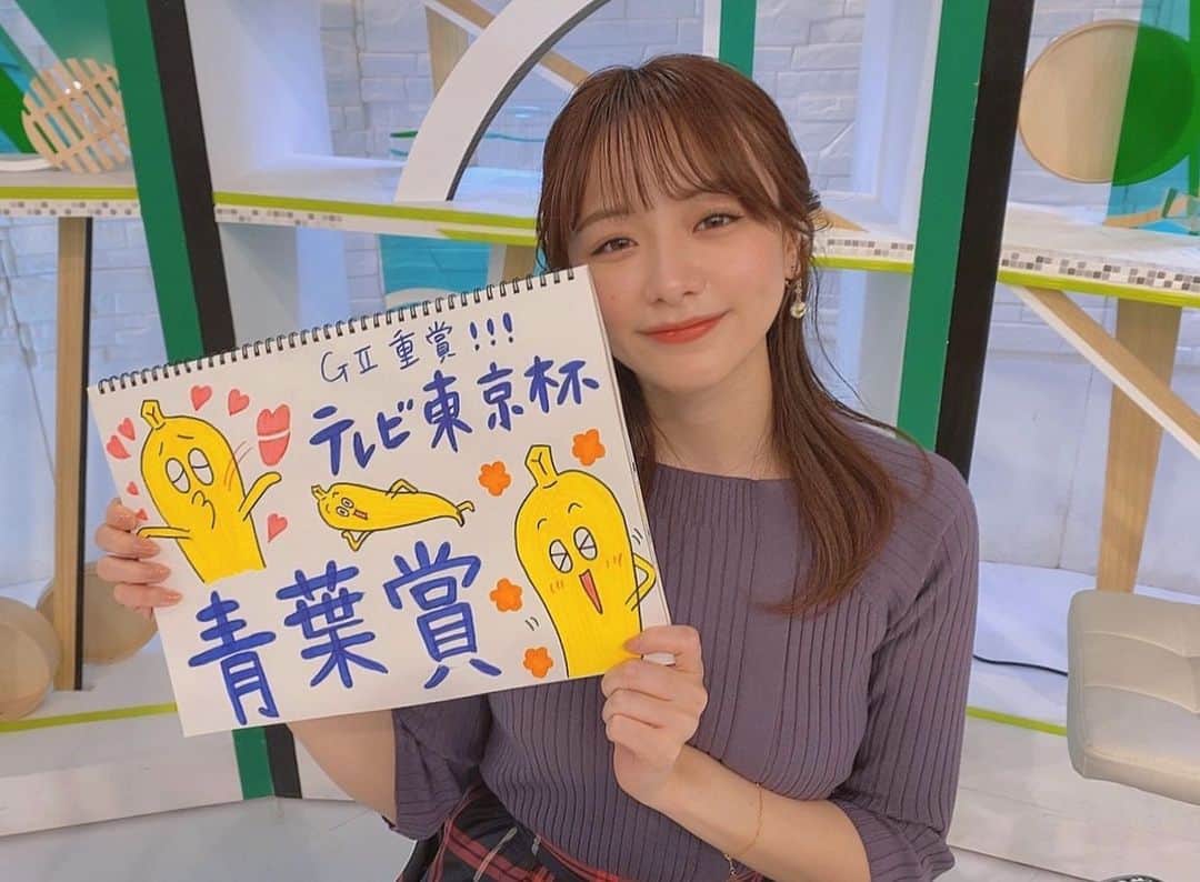森香澄さんのインスタグラム写真 - (森香澄Instagram)「. 来週はテレビ東京杯 青葉賞ということで 表情豊かなナナナを描いてみました。🍌」4月24日 22時01分 - mori_kasumi_