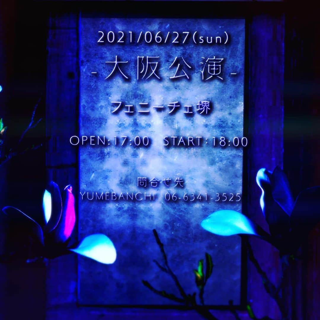 REOLさんのインスタグラム写真 - (REOLInstagram)4月24日 22時03分 - rrreol999