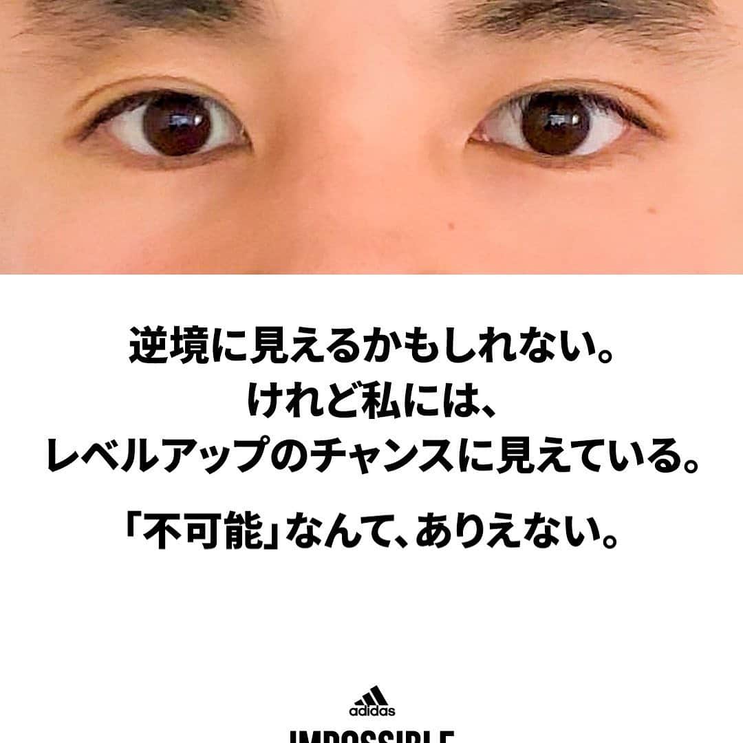 久保建英のインスタグラム