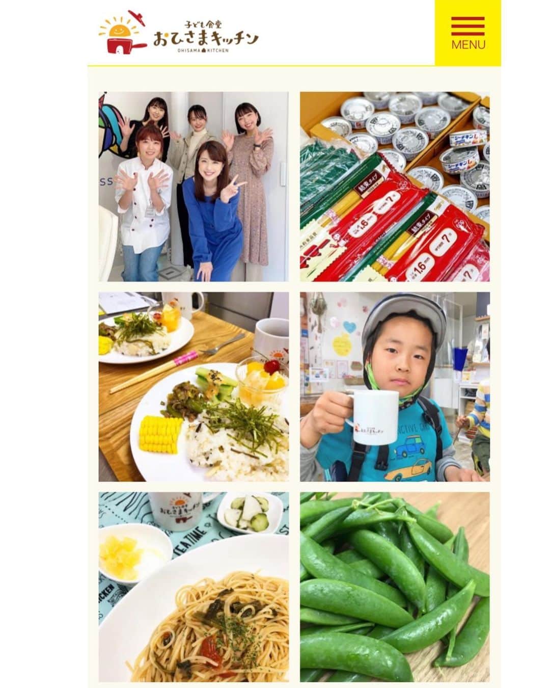 道岡桃子さんのインスタグラム写真 - (道岡桃子Instagram)「ゲストは、現役美大生！ ちひろちゃん、さきちゃん、きょうかちゃん。 絵やデザインが得意な大学４年生です。  そんな３人が、西東京市にある こども食堂【おひさまキッチン】  のシャッターを大変身させました！  おひさまキッチンは、 コロナ禍も対策とPCR検査を徹底して 月〜金曜日まで毎日開店しています♪ http://ohisama-kitchen.com/  旬の食材を使ったメニューは、 プロのシェフなおちゃんの手作りです。  多くの方の支援でこの春３周年を迎え 地元ではすっかりおなじみの食堂となりました。  こうやって家族や先生だけでなく、地域のお姉さんが見守ってくれるのはいいですね。最近あの子来てないな〜元気かな？と心配してくれます。３年も続けていると、文字が書けるようになったり、身長が２０ｃｍ伸びたり、そんな子どもたちの成長を見る度に感動するそうです。  アートなシャッターはもうすぐ完成します。 お近くの方は注目してみてくださいね♪  @ohisamakitchen2018  @egao.no.design  @shibuyacrossfm  #おひさまキッチン #笑顔のデザイン  #子ども食堂 #こども食堂 #西東京市  #こどものいる暮らし #こどもごはん  #大熊工業 #ケーキファクトリースマイル  #ラジオパーソナリティー #ラジオ  #渋谷クロスfm #料理 #ケーキ #食堂  #女子美術大学 #美大生 #女子大生 #大学生  #art #design #cake #kids #kids_japan」4月25日 8時42分 - momoko_ana