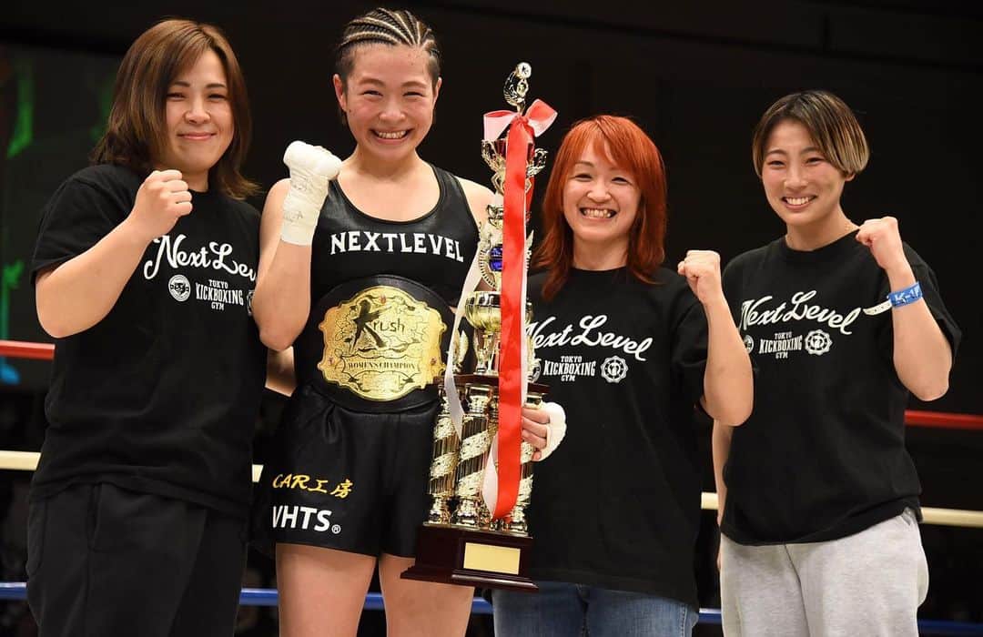 のインスタグラム：「第5代Krush女子フライ級王者 になることができました！！  戦ってくださった真優選手 本当にありがとうございました。  そして、 私に関わってくださった すべてのかたがた 心からありがとうございます。  強く、優しく、心が綺麗なチャンピオンになれるよう、 心も身体も磨いて、 人としても選手としても 常に成長し続けられるよう もっともっと頑張ります！！  「試合後は試合前」 もう次の戦いに向かってます🔥  とっても嬉しいことに すごくたくさんの、おめでとうのメッセージが届いていて、 まだまだ全然返しきれていませんが、しっかり読んでます😌お返事遅くなってしまってごめんなさい😭 感謝の気持ちを込めて、しっかり返します✉️ 皆様の優しさで、とっても心が 温かいです😭☀️ ありがとうございます！  📷安村 発さんの撮って下さったお写真です📷」