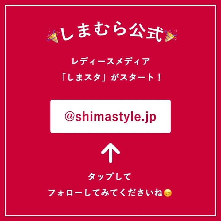 しまむらさんのインスタグラム写真 - (しまむらInstagram)「#しまむら オンラインストア掲載商品✨  しまむら×ViViのコラボブランド「2PINK」から新作夏物が販売中🎶  オンラインストアはTOPページ(@grshimamura)のURLから➡  #ファッションセンターしまむら #しまパト」4月25日 10時56分 - grshimamura