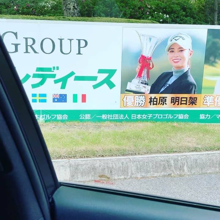 金村義明のグルメインスタ