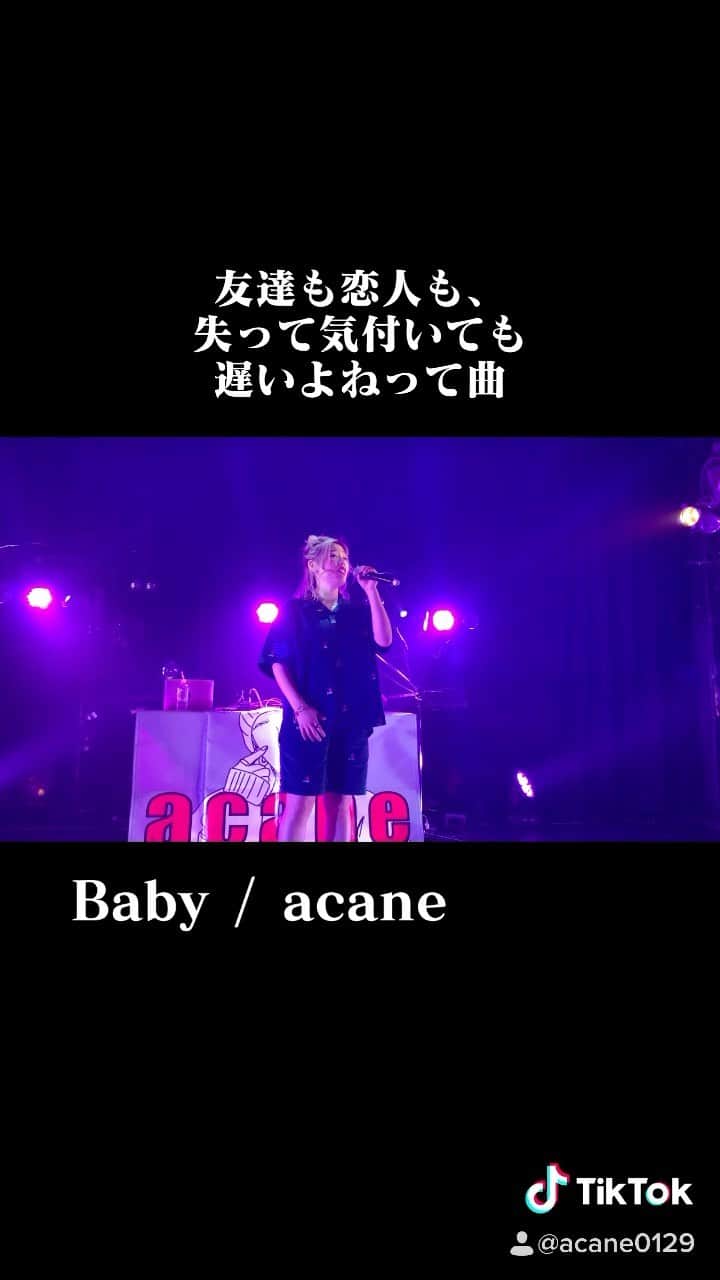 acaneのインスタグラム：「失ったあとじゃ遅いけん、みんな大切な人は全力で大切にしようね。『Baby / acane』🎹 @riki_hisamitsu」