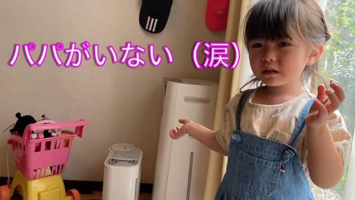 安田由紀奈のインスタグラム：「涙をあやつる女子ここにあり。  #3歳　#3歳1ヶ月  #女の子ママ　#マタニティライフ  #子育て　#こどものいる暮らし」