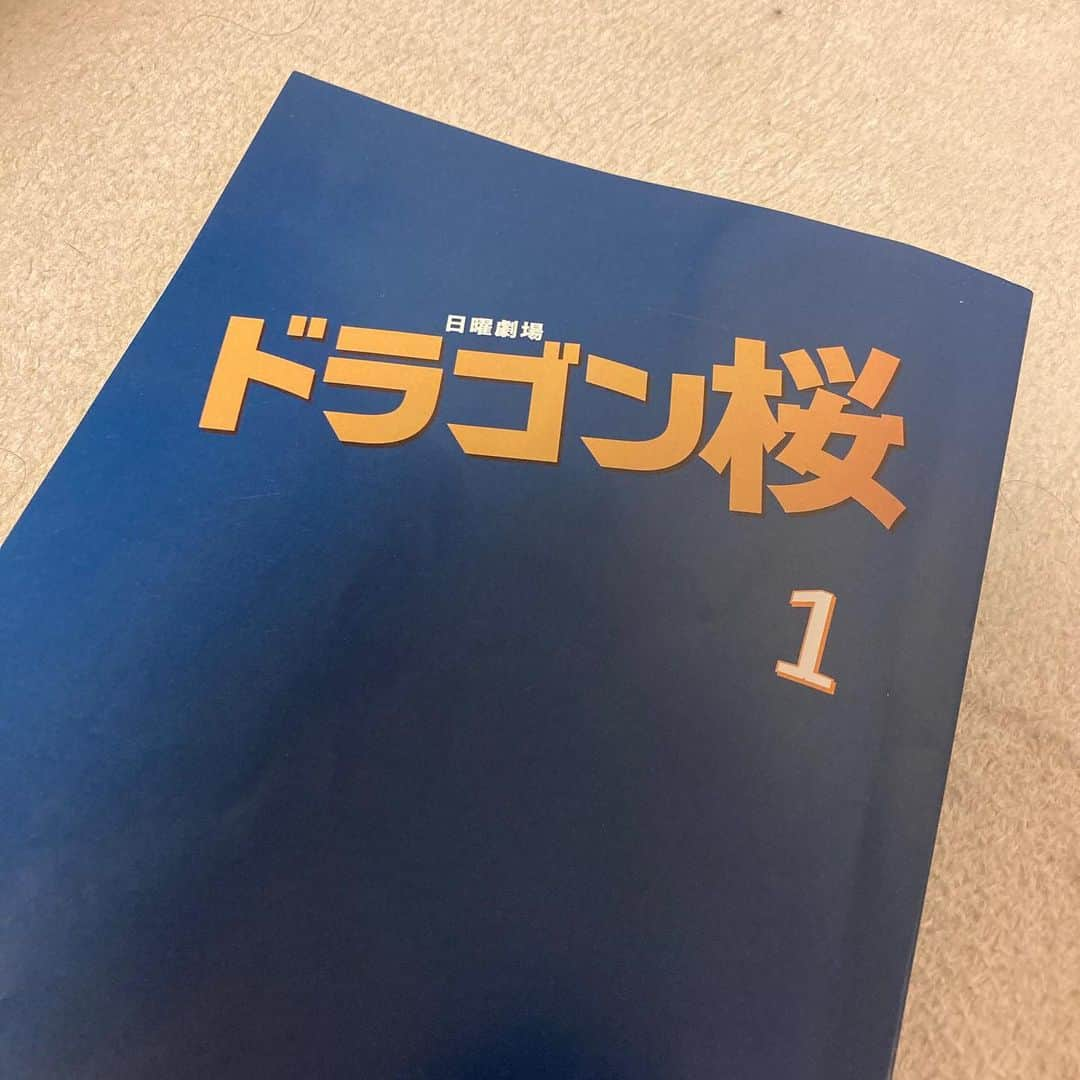 鈴鹿央士さんのインスタグラム写真 - (鈴鹿央士Instagram)「この後すぐ21時からです！！  よろしくお願いします！  #ドラゴン桜」4月25日 20時10分 - ouji.suzuka.official