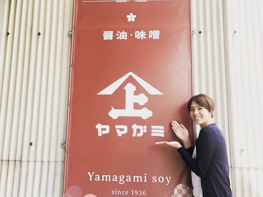 迫田さおりさんのインスタグラム写真 - (迫田さおりInstagram)「・ お世話になっている @yamagami_koko さんの工場にお邪魔してきました😊 ・ 直接お話を聞いたり、工場内を見学させてもらったらますますヤマガミさんのファンになりました♪ ・ 皆さんにもぜひ保存料無添加のお味噌や天然由来の甘味料で体にやさしい醤油をつかってもらいたいです😊🌷 鹿児島の味、いかがですか😊？ ・ ・ #鹿児島 #南九州 #南九州市川辺町  #ヤマガミ」4月25日 20時13分 - saori.rio