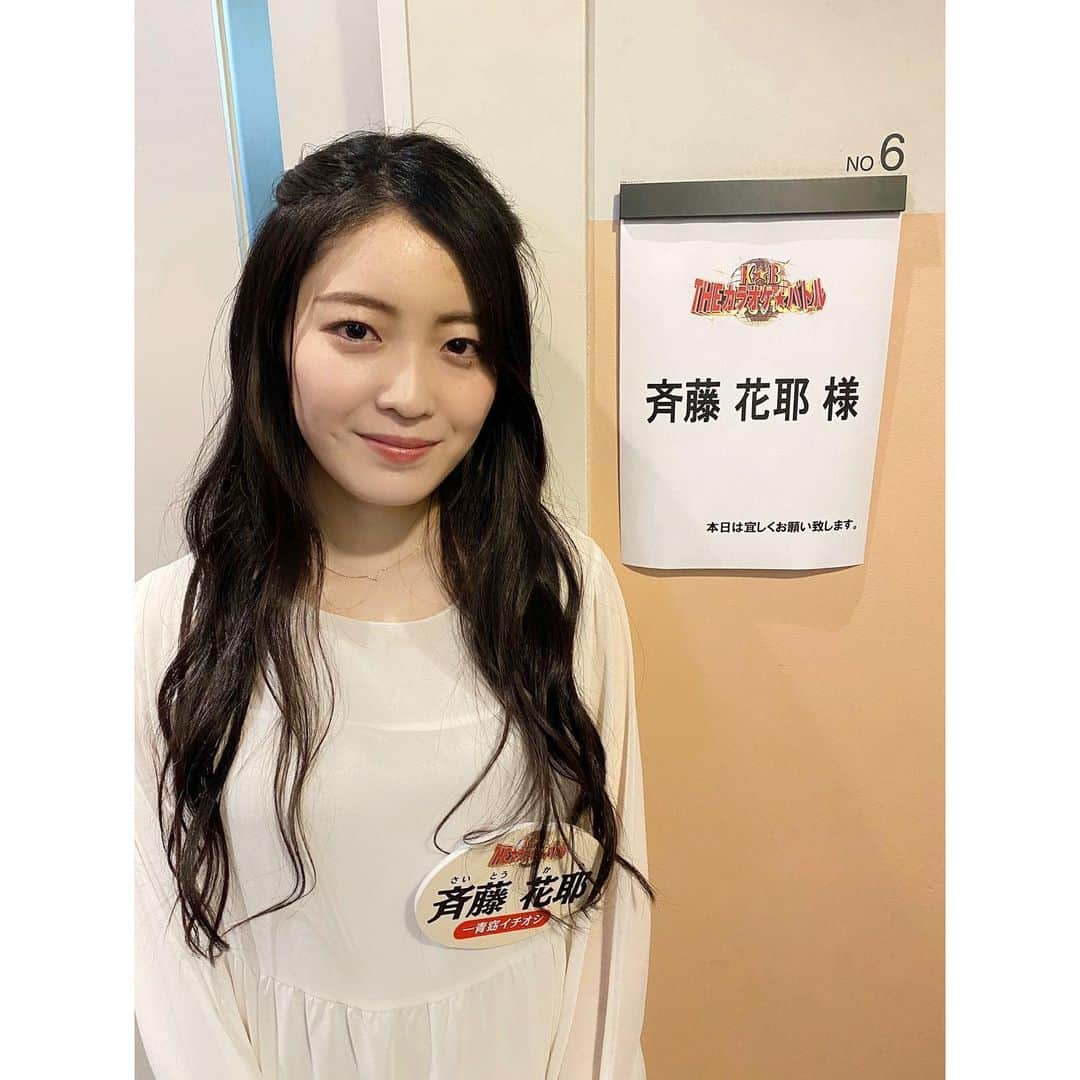 斉藤花耶さんのインスタグラム写真 - (斉藤花耶Instagram)「テレビ東京「THE★カラオケバトル」〈今絶対に聴いておくべき！ネクストブレイクシンガーSP〉 ご覧いただきありがとうございました＾＾ 本当に楽しく歌えました！ 一青窈さんに心から感謝です。 これからも、大好きな歌を頑張ります‼︎  応援してくださった皆さん、本当にありがとうございました！ そして、今回の放送で私の事知ってくださった皆さん、ありがとうございます。 色んな温かいコメントが届いて幸せです💭  ありがとうございました☺️🤍」4月25日 21時32分 - kaya__official_