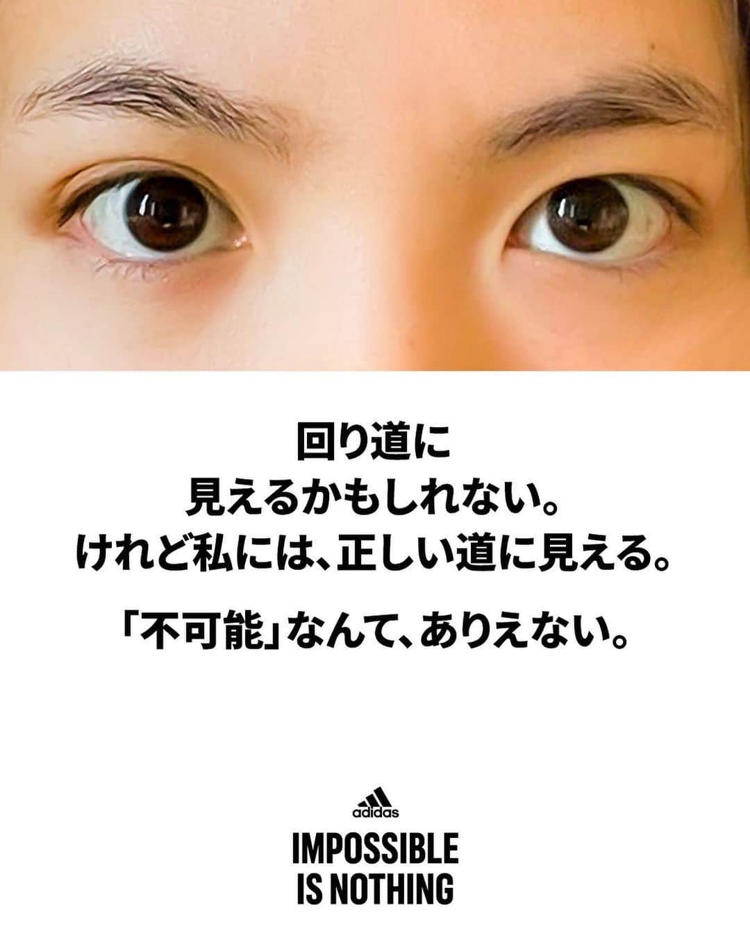 阿部詩のインスタグラム