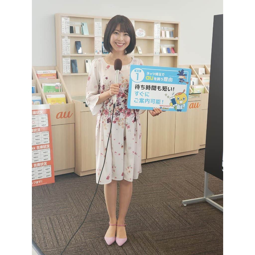 小尾渚沙さんのインスタグラム写真 - (小尾渚沙Instagram)「「小尾渚沙のおびネッツ」🚗✨ 更新されました‼️ . 今回は、ネッツトヨタ埼玉でauケータイを購入するメリットについてご紹介しています📱✨ . https://youtu.be/GZQEmzhDaaY （ストーリーズから飛べます） . 「小尾渚沙のおびネッツ」でぜひ検索して下さい❤️ . . . #ネッツトヨタ埼玉 #ネッツ埼玉 #ネッツ #ネッツトヨタ #トヨタ #埼玉 #草加 #ネッツトヨタ埼玉草加店  #au #au携帯 #スマホ #スマホ購入  #車のある生活 #車好きな人と繋がりたい #車 #netz #toyota #japan #followｍe  #おびネッツ #フリーアナウンサー  #小尾渚沙」4月26日 12時09分 - obi_nagisa