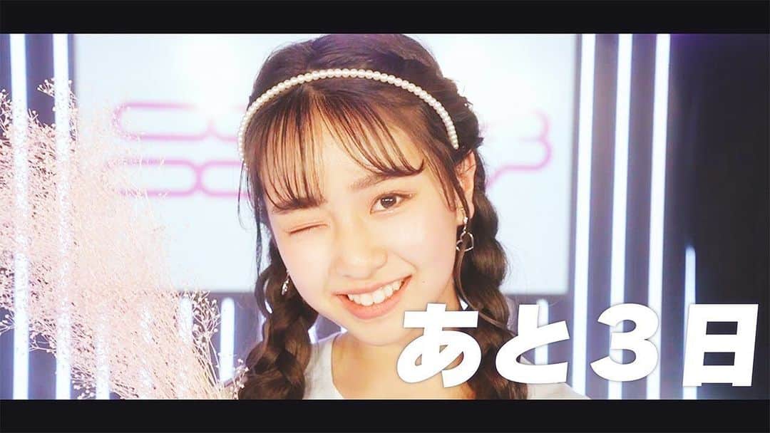 ニコ☆プチのインスタグラム：「👗🤍👠💐  #ニコプチオンラインスペシャル まであと3日！  2021年4月29日（木・祝）17:00ショータイム！💖 ニコ☆プチのYouTubeチャンネル 『ニコ☆プチTV』に集合してくださいね👀💖📺 卒㋲13人による、 スペシャルファッションショーをお楽しみに‼︎☺︎🎀  ※本配信は収録映像となります。 ※どなたでもご覧いただけます。  #井口虹姫 #犬飼恋彩 #大里菜桜 #葛西杏也菜  #川合菖蒲 #近藤藍月 #中山あやか #桧山ありす #藤岡舞衣 #森﨑美月 #松本麗世 #八木珠梨 #和田美羽 #ニコプチオンラインスペシャル」