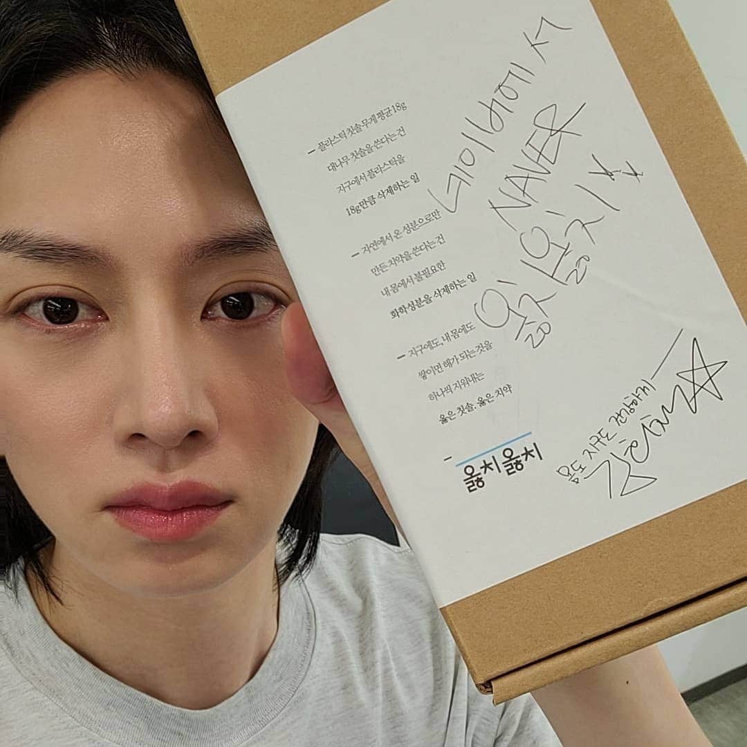 ヒチョルのインスタグラム：「😁 #옳치옳치 #김희철칫솔」