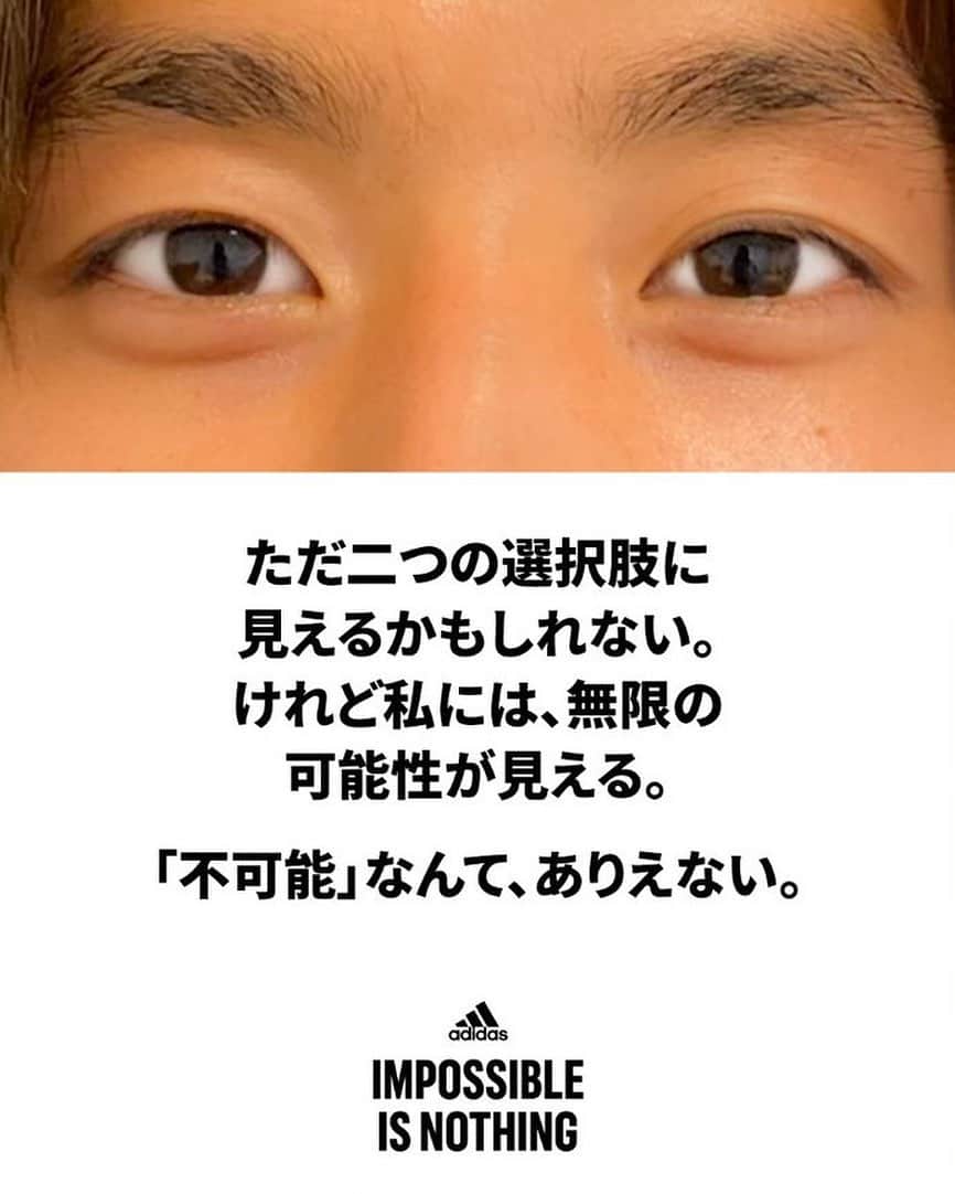 山田康太のインスタグラム：「「不可能」なんて、ありえない！ #ImpossibleIsNothing​  #Madepossiblewithadidas @adidas」