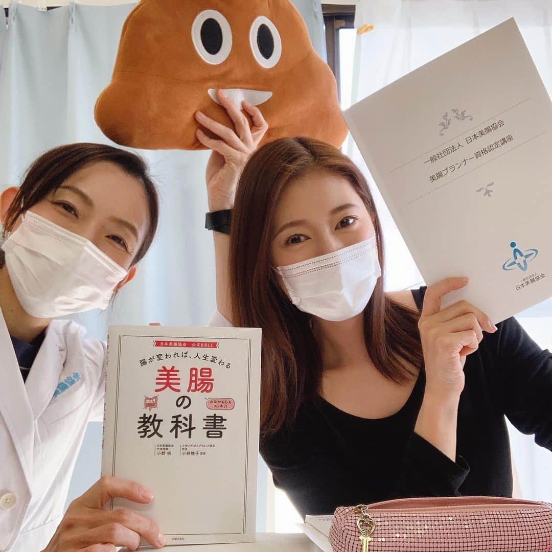 多岐川華子さんのインスタグラム写真 - (多岐川華子Instagram)「美腸プランナーの資格に合格しました💮しかも💯点満点を取れて、とっても嬉しかったです☺️  腸のこと、たくさん教えていただいた照井先生。ありがとうございます。 照井先生は看護師さんで、美腸プランナー資格もある日本美腸協会のお仕事に加え  練馬の桜台にある美腸サロン @bichosalon_belstin も。  小腸の絨毛が… なんて最初はピンと来ない話も カーペットに例えて教えてくださったり。 とても分かりやすく楽しかったです✨  美腸プランナーは、講座を開いたり人にしっかりと教えられる先生のような立場の資格ではありませんが、もの凄く為になったので その情報や体験談などシェアしていきますね😊  改めて、本当に全ては腸。 という事を身に染みて感じました👀  またディプロマ届いたら載せよ☺️  #美腸プランナー #日本美腸協会 #腸活」4月26日 19時01分 - hanako__official