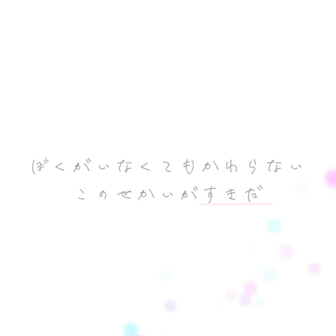 濱野吹雪のインスタグラム：「・  Broken my toybox / かけがえのないなどない  ・ @brokenmytoybox   #brokenmytoybox  #MV撮影モデル #下北沢 #歌詞ノート  #邦ロック #バンド #インディーズ #邦ロック好きな人と繋がりたい  #音楽好きな人と繋がりたい  #気になった人フォロー #mv出演依頼募集 #無償出演 #サロンモデル募集中  #被写体募集中 #東京サロモ #被写体  #お写ん歩 #ポートレート #ポートレートしま専科  #レンズ越しの私の世界  #春に向けて  #空がある風景  #古着 #ファッション #撮影依頼受付中  #モデル #私を布教して  #followｍe」