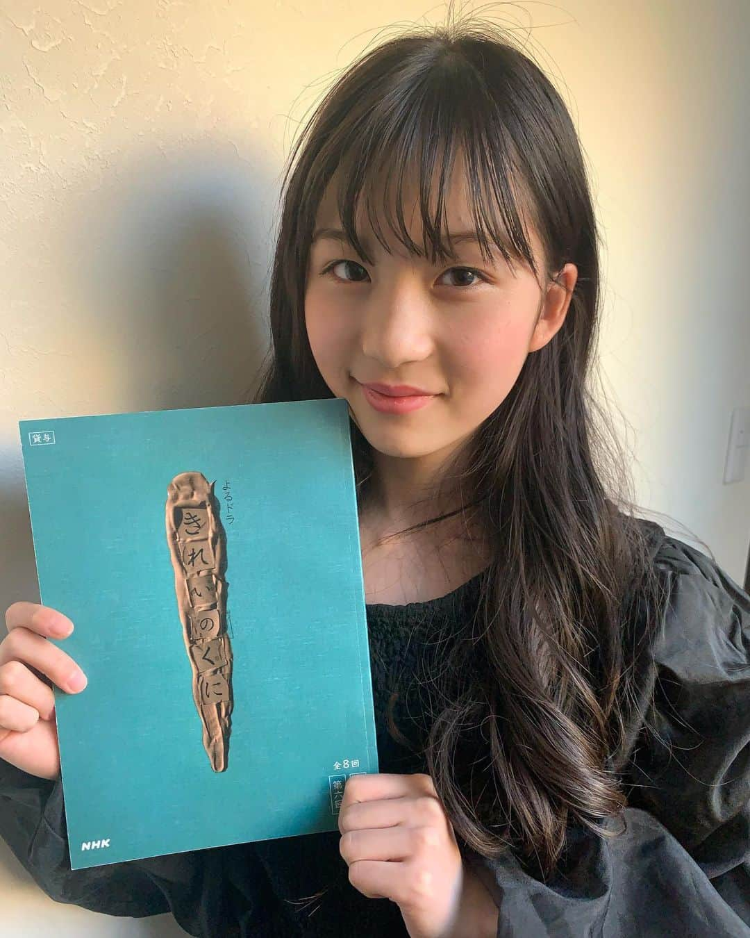 中田華月さんのインスタグラム写真 - (中田華月Instagram)「【ドラマ出演情報】 本日、4月26日（月）夜10時45分〜 NHKよるドラ「きれいのくに」第3話に 5年生のれいら （岡本夏美さん幼少期）役で出演させていただきます♡  今回ショートカットの女の子設定で、ウィッグをかぶってでの撮影でした！  それと…ちょっぴり大人っぽいシーンもあり初めてだらけの撮影で新鮮でした(*´꒳`*)  現場には同い年くらいの子が沢山いてお友達もできて本当に楽しい撮影で良かったです♪  ぜひ見てくれると嬉しいです♡♡♡  nhk.jp/p/ts/M8Q721V51… #きれいのくに #中田華月 #クラージュキッズ #子役」4月26日 19時18分 - hachan0925