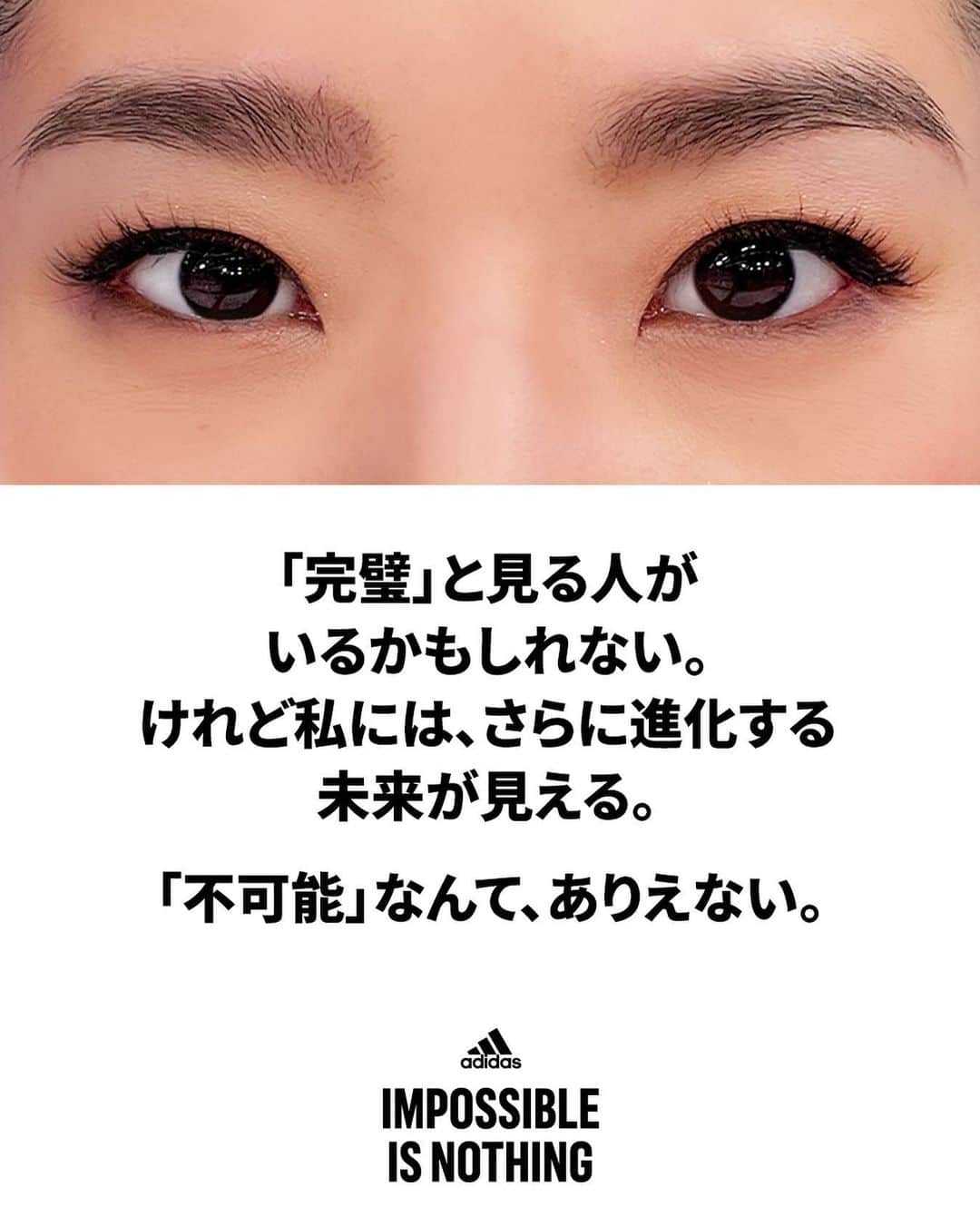 福田萌子のインスタグラム