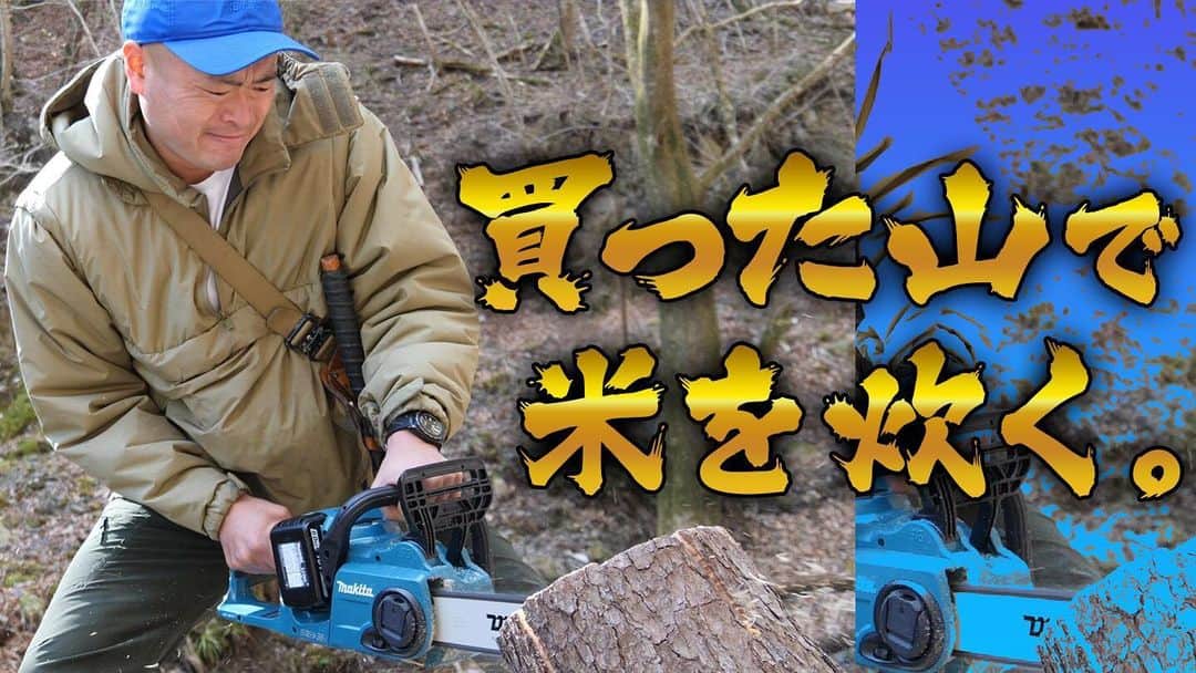 あばれる君のインスタグラム：「YouTubeに動画上がってます。プロフィールから行けます。よろしくお願い申し上げます。」