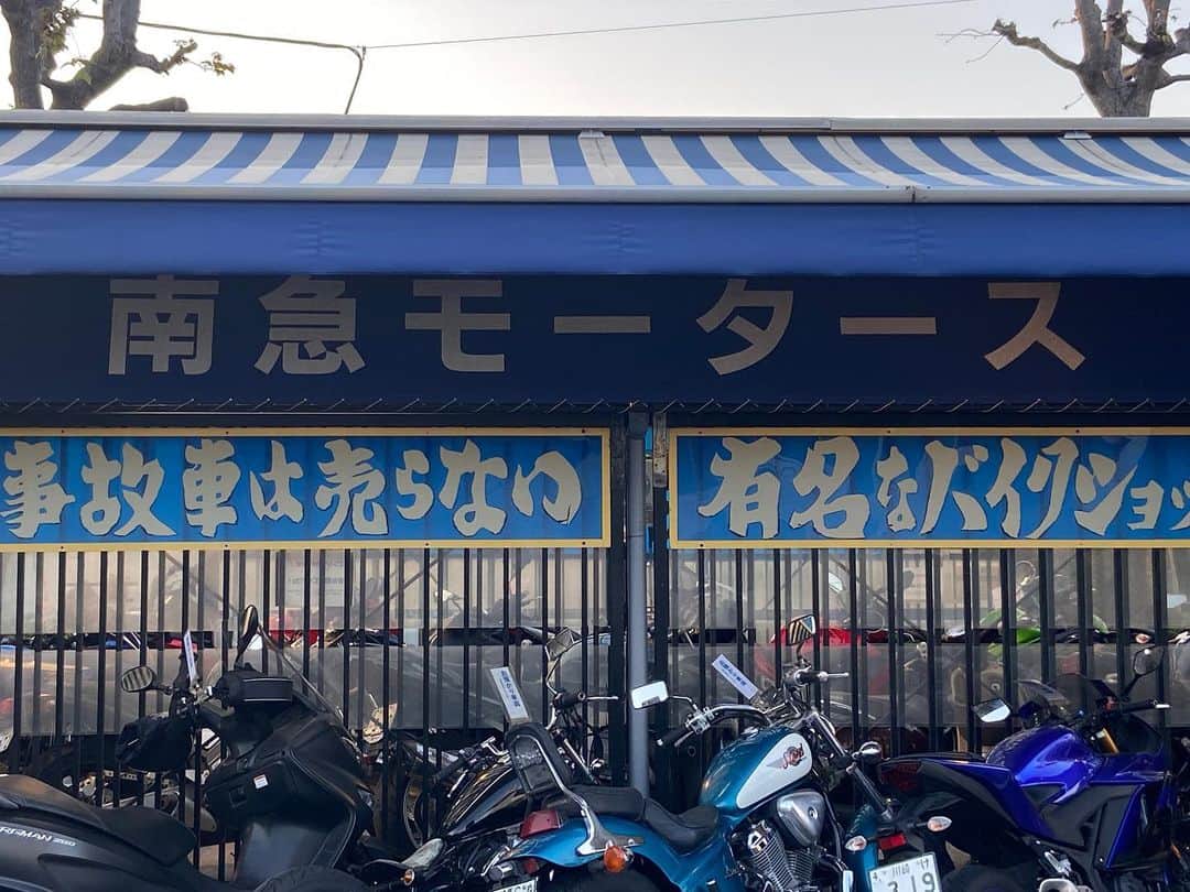 松井ケムリのインスタグラム：「ハードルが低すぎるだろ #バイクショップ」