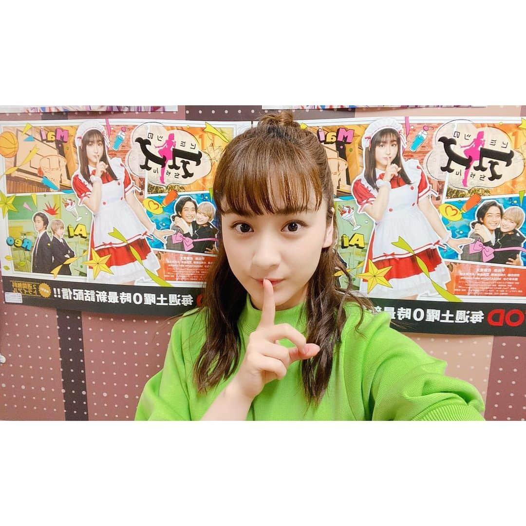 平祐奈さんのインスタグラム写真 - (平祐奈Instagram)「今夜はヒミツのアイちゃん#3🧸  24:25~ぜひご覧下さい🌼 明日早い方はご無理なさらず🌿  #ヒミツのアイちゃん #フジテレビ」4月26日 20時28分 - yunataira_official