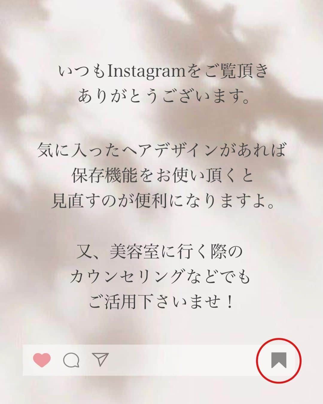 大木光さんのインスタグラム写真 - (大木光Instagram)「【大木光のご予約に関しまして】 ＊明日4/27 19:00より 5月上旬予約を解放致します。 . 赤みを抑えたシアンカラー 透明度の高いクリアな色味です。 今回はCYAN PEARLPLATINAの3色を MIX. . swipe→#ヘアとメイクの関係性 必ずしもこれが「似合う」というものはないと思っており ヘアとメイクのバランスがその方の印象を司る。 "どういった女性像になりたいのか"を大切に！  #ベージュカラー#ミディアム #レイヤーカット #ボブレイヤー#ミディアムレイヤー #レイヤースタイル#グレージュ#ハイライト#シークレットハイライト#外ハネ#くびれレイヤー#レイヤー」4月26日 20時45分 - hikaru027