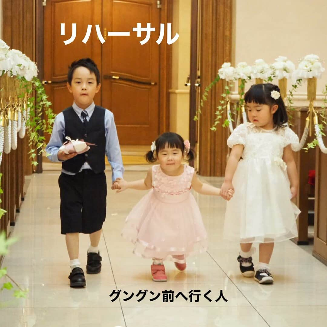 makikoさんのインスタグラム写真 - (makikoInstagram)「❤︎ 先日の兄の結婚式💒🤵🏻‍♂️👰🏻‍♀️  おチビ３人はリングボーイ・リングガールの大役を任されました✨💍  リハーサルでことちゃんがグングン前へ引っ張っていくからどうなることかと思ったけど 本番はちょっと控えめになってくれてなんとか無事終えました…😂👏🏻✨ エイトが頼もしく見えたわ…。  #結婚式 #リングボーイ #リングガール #つむちゃんことちゃん初仕事 #ことちゃんはノリノリ #つむちゃんは緊張 #2歳 #2歳8ヶ月 #5歳 #兄妹 #親バカ部」4月26日 20時47分 - batako93