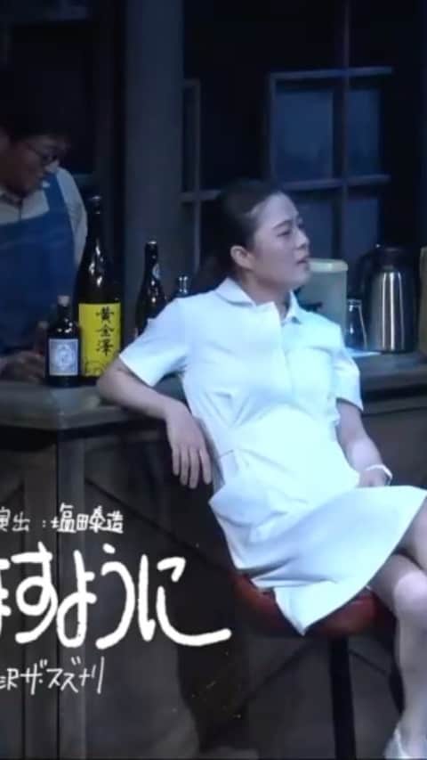 のインスタグラム：「大人の麦茶28杯目公演 お後がよろしくありますように おかげさまで、千秋楽まで走り抜くことが出来ました。  関わってくださった全ての皆様、そしてご観劇くださった皆様、本当にありがとうございました。  さて、まだまだここからだ！  まず千秋楽の生配信のアーカイブが、カンフェティさんで配信中です。 めちゃくちゃ見やすくて聴きやすくてスイッチングも神業です。 5/6まで視聴可能。 私のTwitter(@uchu_imagawa)の固定ツイートより販売ページへ飛べます。  また大人の麦茶公式STORES「オトムギ商店」(Google検索で出てきます)にて、DVD・BluRayの先行予約(～5/2)の受付もしております。 こちら先行期間内にご予約いただくと私が描いた各キャストのイラストのステッカーがつきます。(ひとり選んでいただく形になります)。  この時代に、演劇を通して声を上げることが出来たことがこころから嬉しいです。 でもまだ嬉しがってる場合じゃないね。  引き続き、この作品をよろしくお願いいたします。」