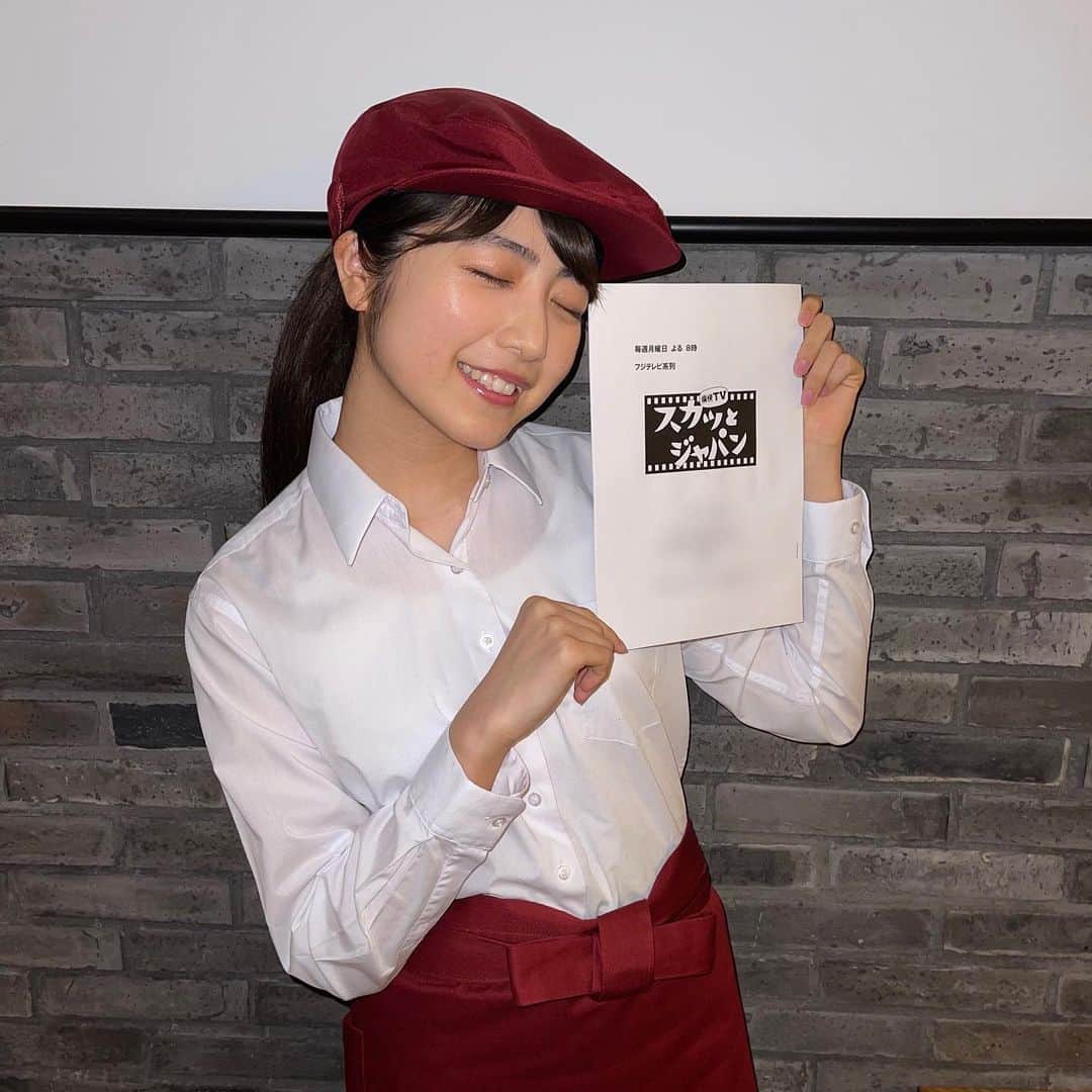吉田莉桜さんのインスタグラム写真 - (吉田莉桜Instagram)「『痛快TVスカッとジャパン』をご覧頂きありがとうございました♪ 出演させて頂けた事とても嬉しいです！ 本当に有難う御座います。 ・ ・ ・ 皆様、いかがだったでしょうか。 これからもお芝居について沢山学んで、頑張っていきます！ #スカッとジャパン」4月26日 21時38分 - yoshida_rio_official
