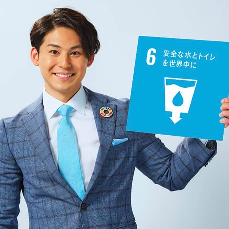 齋藤慎太郎さんのインスタグラム写真 - (齋藤慎太郎Instagram)「. やってみようよ、SDGs！ 地球を笑顔にするweek！  #sdgs #地球を笑顔にするweek  #6 #安全な水とトイレを世界中に  #tbs #tbsアナウンサー #齋藤慎太郎」4月26日 21時58分 - shintarosaito_