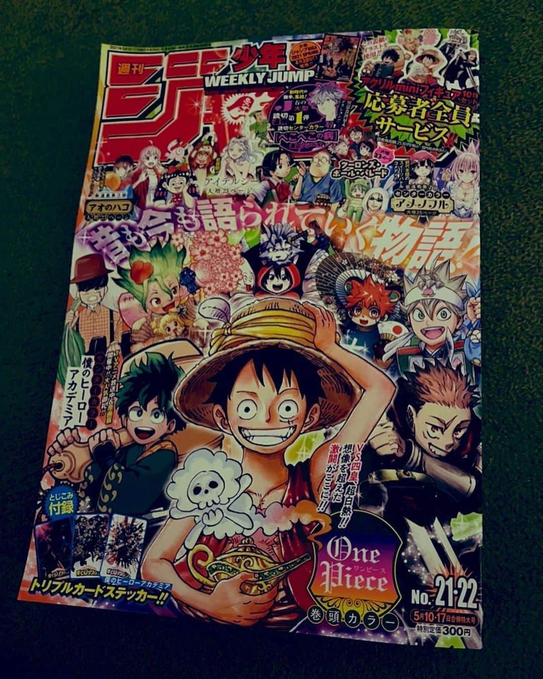 のインスタグラム：「1番オトモにしたい書物 #週刊少年ジャンプ」