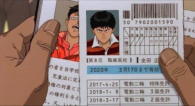 田丸匠のインスタグラム：「俺の中で1番好きな漫画 多分AKIRAなんだよなぁ  #AKIRA」