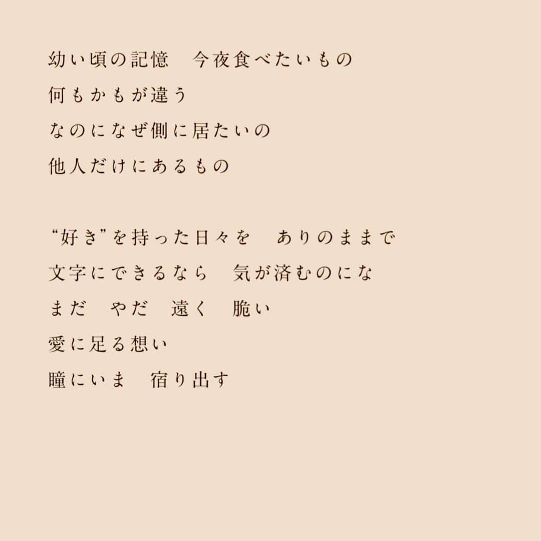 星野源さんのインスタグラム写真 - (星野源Instagram)「最新曲 "不思議" の配信がスタートしました！ ﾗﾌﾞとかｷｭﾝとかいう不思議で目に見えないものをちゃんと歌にしたいと、心を込めてラブソングを作りました。  感想は #不思議 #星野源 のタグまで、心よりお待ちしています。  I just released my newest song, "FUSHIGI." I put my heart and soul into writing this love song dedicated to love itself, that really important feeling of ours that we just can't see. I hope you enjoy it.  新歌"不思議" 公開了。想要將愛這如此重要卻無形體的想法好好地唱出來，所以真心誠意地創作了這首戀愛歌曲。 作為《打扮的戀愛是有理由的》日劇主題曲，請一定要聽看看喔！  신곡 "FUSHIGI"를 공개했습니다. 굉장히 중요하지만 눈에는 보이지 않는 '사랑'이라는 것을 노래로 잘 만들고 싶은 마음을 담아 러브송을 만들었습니다. TV 드라마 '꾸미는 사랑에는 이유가 있어'의 주제가입니다. 꼭 들어주세요.  #FUSHIGI #GenHoshino #着飾る恋には理由があって #ｷﾞｭﾝです」4月27日 0時01分 - iamgenhoshino