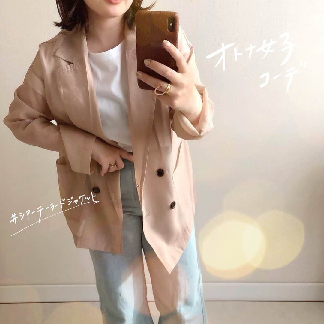 GU(ジーユー) さんのインスタグラム写真 - (GU(ジーユー) Instagram)「GUオトナ女子コーデをPick up！ シンプルなコーデの上に、サッと羽織って、バッチリお出かけスタイル✨シアーが軽めで、日常使いにも大活躍ですね👌大人の落ち着きと、感度高めの色使いがとても素敵です😘いつものコーデを、ワンランク上の着こなしにしてくれる、おしゃれアイテムです🙌 是非、チェックしてみてくださいね💁‍♀️💕 ———————————— ☑︎シアーテーラードジャケット ¥2,990（通常価格） 品番:333750 ———————————— Pick Up Post @meechan513 さん、ステキな投稿ありがとうございます😊 #GU #GUstyle #YOURFREEDOM #gu_for_all #GUKorea #GUHK #GUTAIWAN #ジーユー #GUコーデ #ジユジョ#シアーテーラードジャケット #ジャケットスタイル #シアー #アラサーコーデ #人気コーデ #リアルコーデ #プチプラコーデ #高見えコーデ #オトナ女子 #今日のコーデ #今日のコーディネート #きょコ #春コーデ」4月27日 12時04分 - gu_for_all_