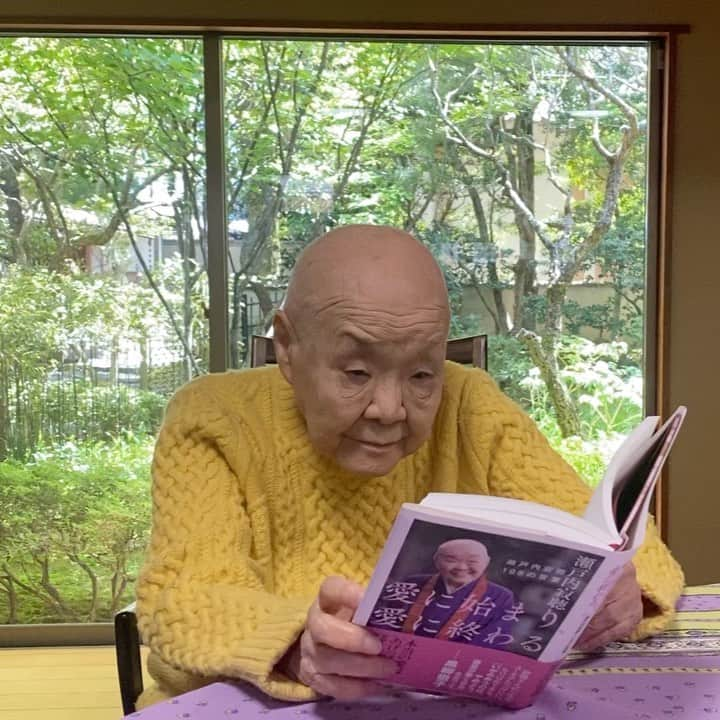 瀬戸内寂聴のインスタグラム：「「愛に始まり、愛に終わる」  の中から 朗読しました😊  #失敗してもやり直せばいい #愛に始まり愛に終わる #瀬戸内寂聴 #朗読」