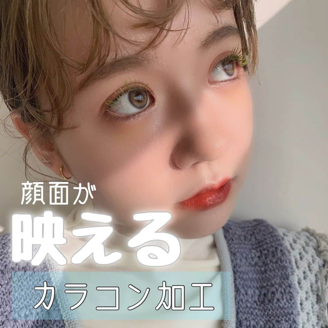 「SNOW」顔認識カメラアプリさんのインスタグラム写真 - (「SNOW」顔認識カメラアプリInstagram)「GWに使いたい✨👀﻿ とにかく顔面が映える♡カラコン加工！﻿ ﻿ 目元でパッと印象を変える🥺✨﻿ 種類豊富なカラコンを﻿ メイクやコーデに合わせて使い分けてみて🥰﻿ ﻿ 後加工もできるよ📱🤍﻿ ﻿ ﻿ #snowcam #カラコン #カラコンレポ #カラコンレビュー #自撮り #盛れる #メイク #メイク講座 #メイク好き #snowエフェクト #加工の仕方 #加工方法 #映える #gw #gw2021 #makeup #jk #jd #メイク方法」4月27日 21時54分 - snow_japan